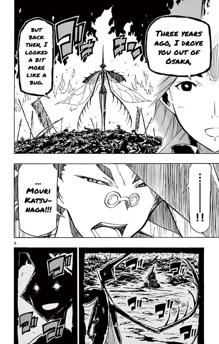 Joujuu Senjin!! Mushibugyo Chapter 179 page 6 - Chapter 179: Three Years Ago