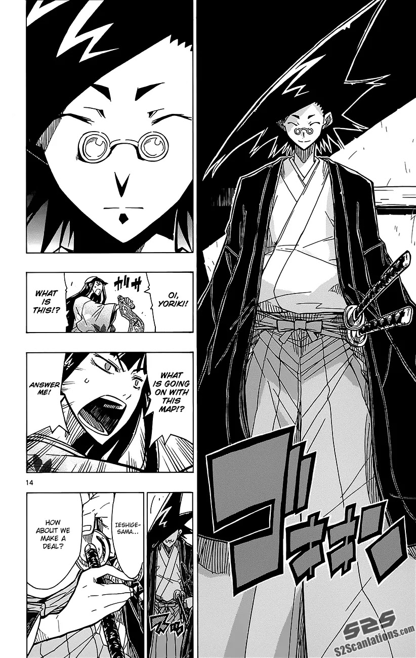 Joujuu Senjin!! Mushibugyo Chapter 18 page 15 - Chapter 18 : What Nagatomi Maru Saw