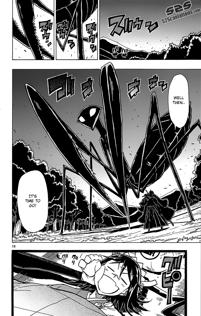 Joujuu Senjin!! Mushibugyo Chapter 18 page 19 - Chapter 18 : What Nagatomi Maru Saw