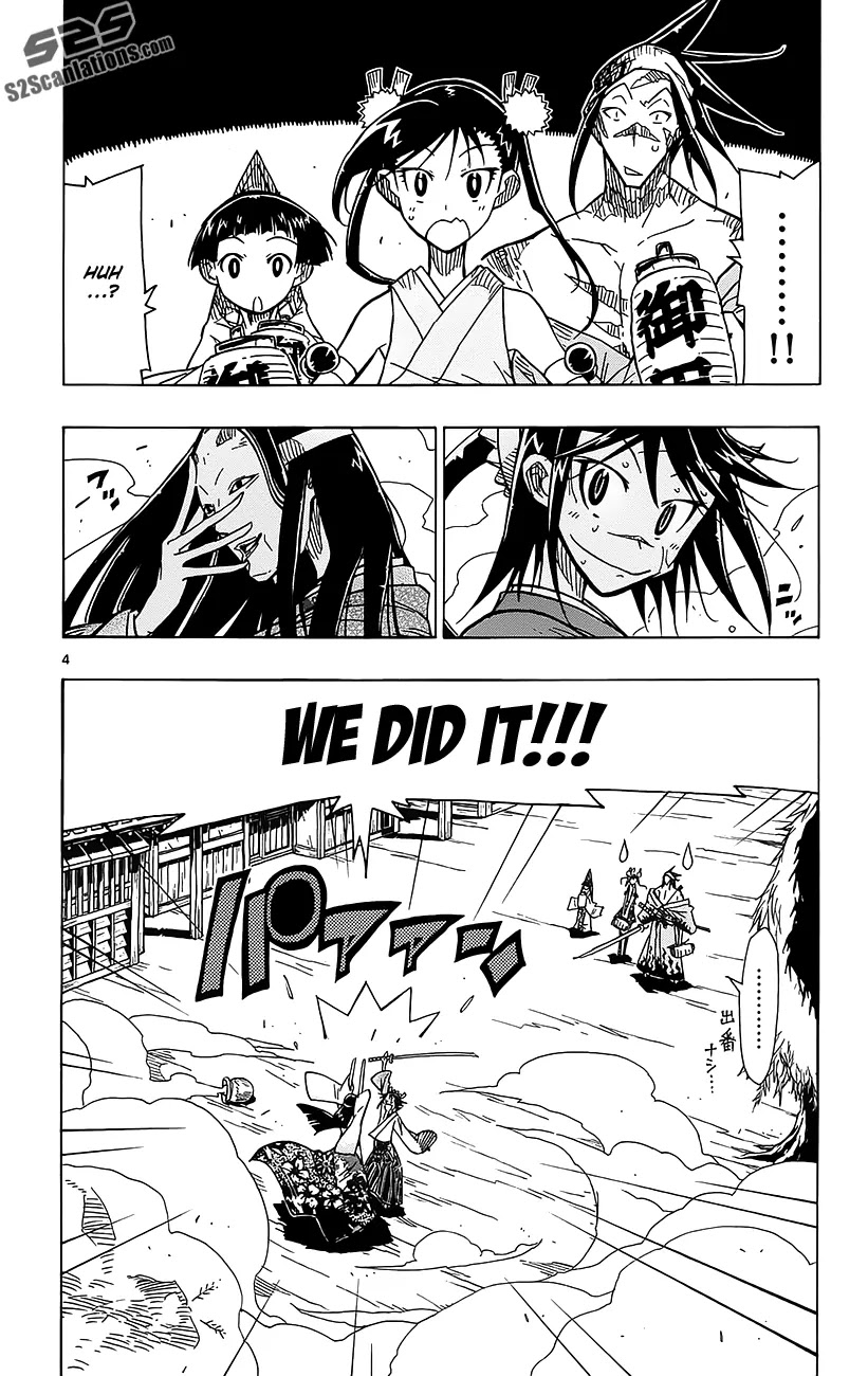 Joujuu Senjin!! Mushibugyo Chapter 18 page 5 - Chapter 18 : What Nagatomi Maru Saw