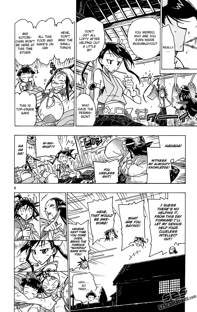 Joujuu Senjin!! Mushibugyo Chapter 18 page 7 - Chapter 18 : What Nagatomi Maru Saw