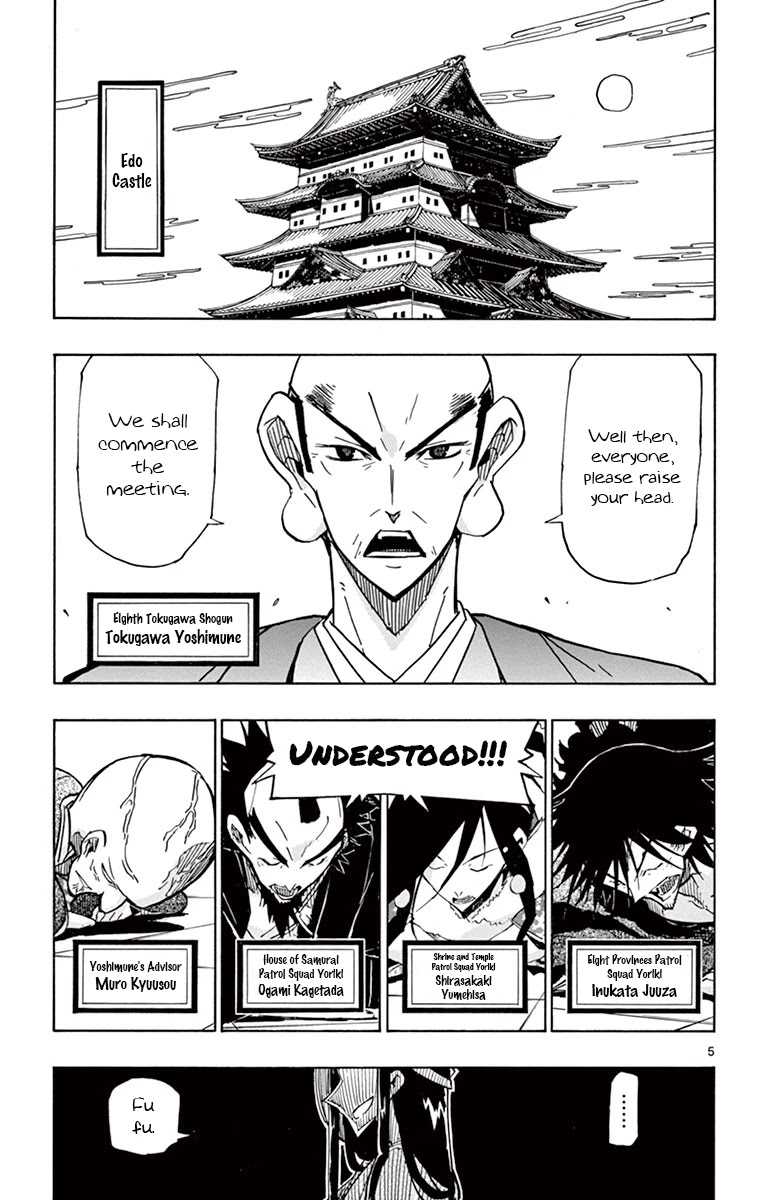 Joujuu Senjin!! Mushibugyo Chapter 180 page 5 - Chapter 180: In Winter