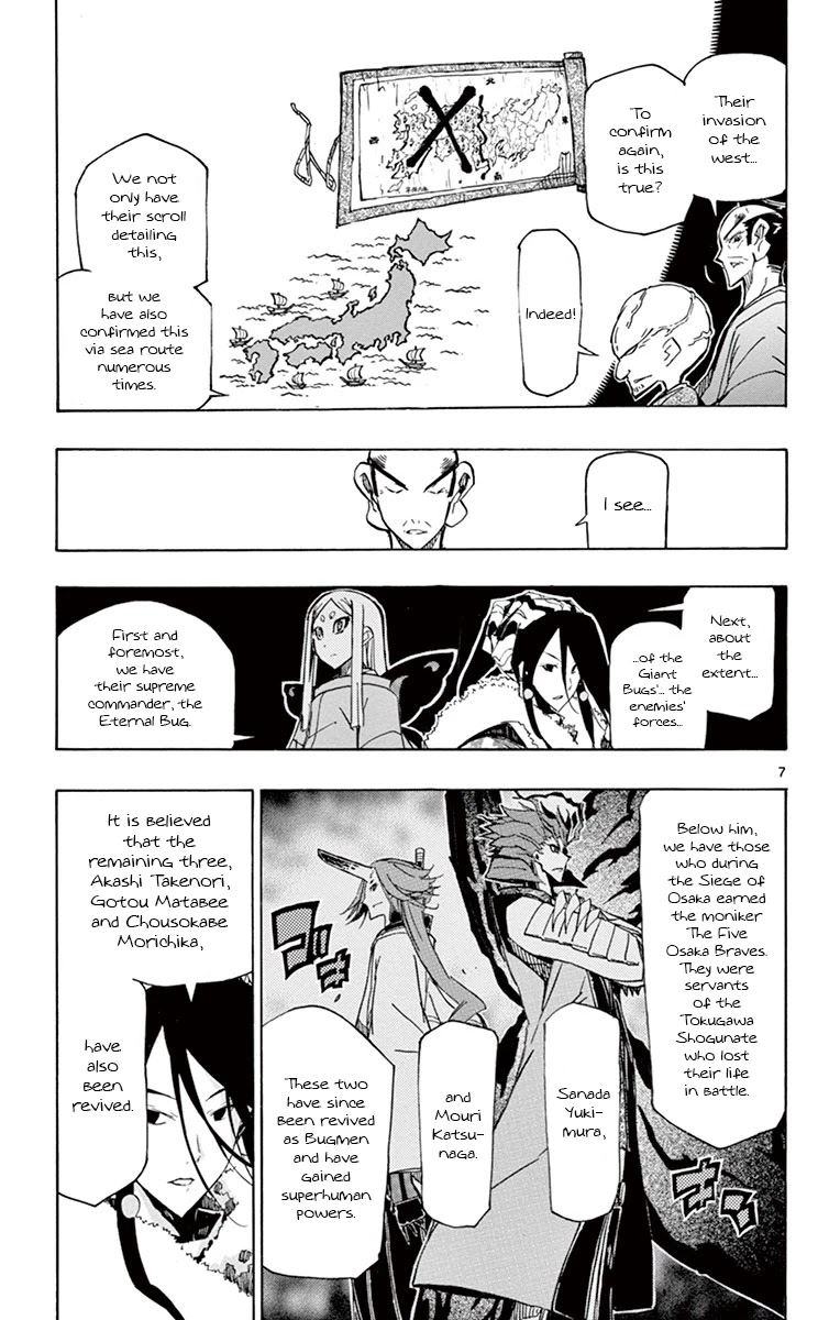 Joujuu Senjin!! Mushibugyo Chapter 180 page 7 - Chapter 180: In Winter