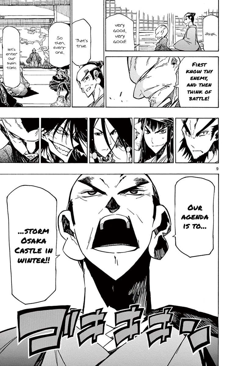 Joujuu Senjin!! Mushibugyo Chapter 180 page 9 - Chapter 180: In Winter