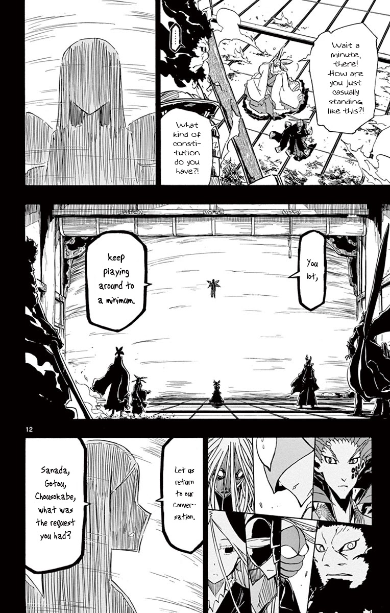 Joujuu Senjin!! Mushibugyo Chapter 182 page 11 - Chapter 182: March!!!