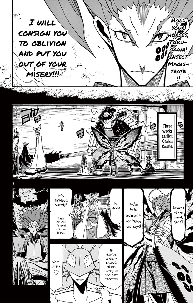 Joujuu Senjin!! Mushibugyo Chapter 182 page 5 - Chapter 182: March!!!