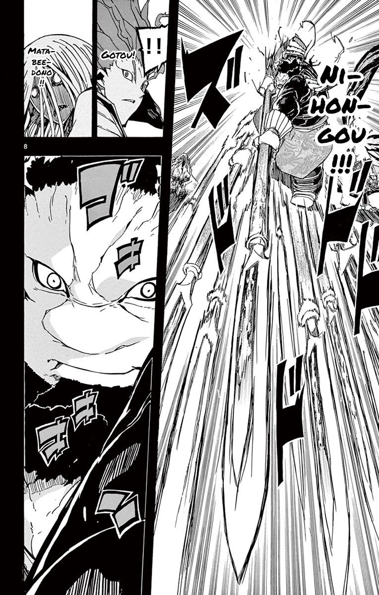 Joujuu Senjin!! Mushibugyo Chapter 182 page 7 - Chapter 182: March!!!