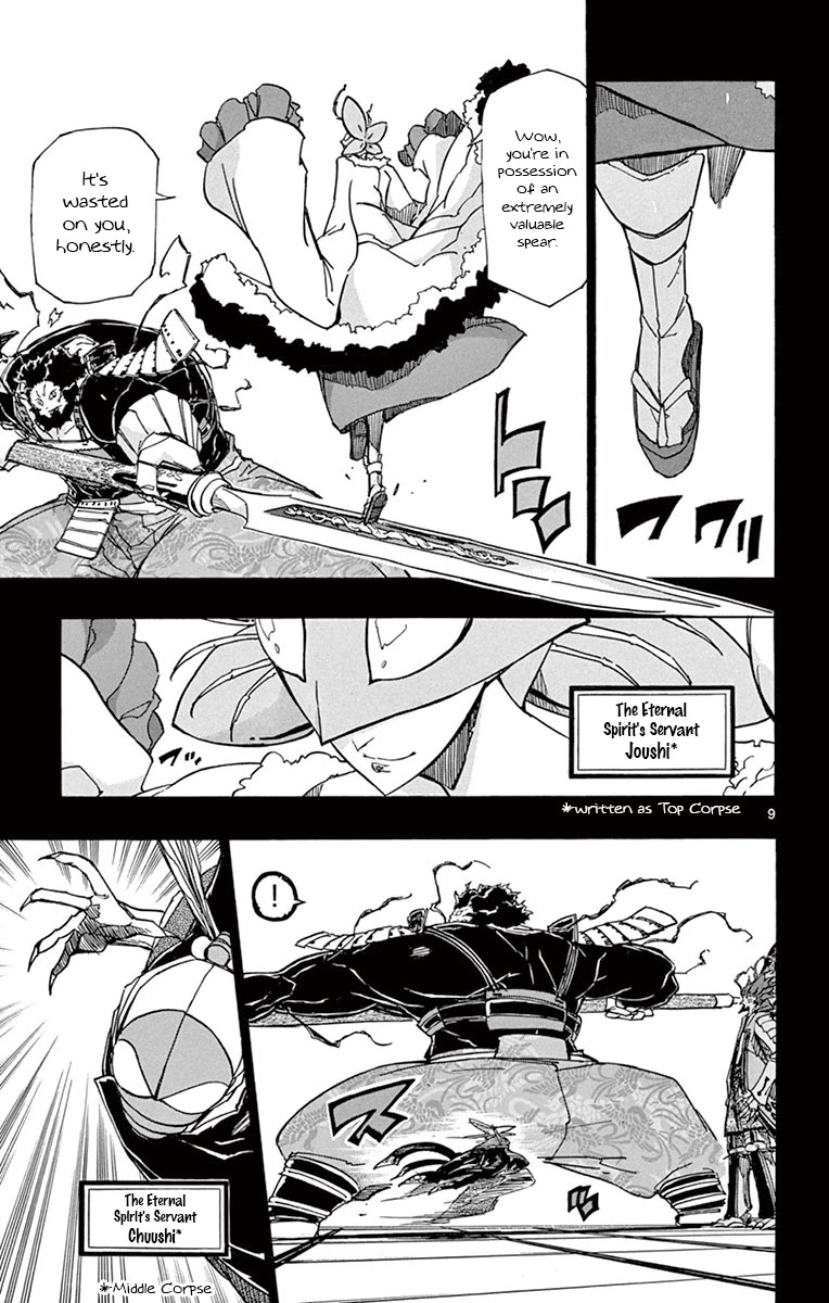 Joujuu Senjin!! Mushibugyo Chapter 182 page 8 - Chapter 182: March!!!