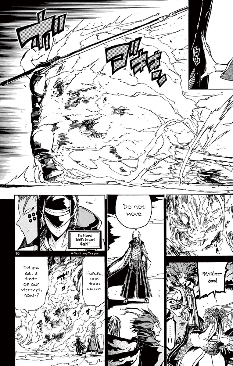 Joujuu Senjin!! Mushibugyo Chapter 182 page 9 - Chapter 182: March!!!