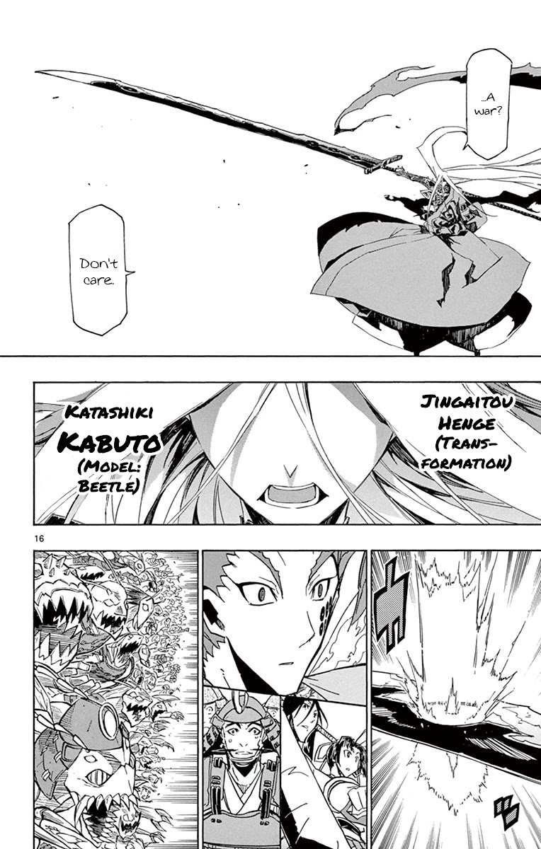 Joujuu Senjin!! Mushibugyo Chapter 183 page 15 - Chapter 183: It Doesn't Matter!