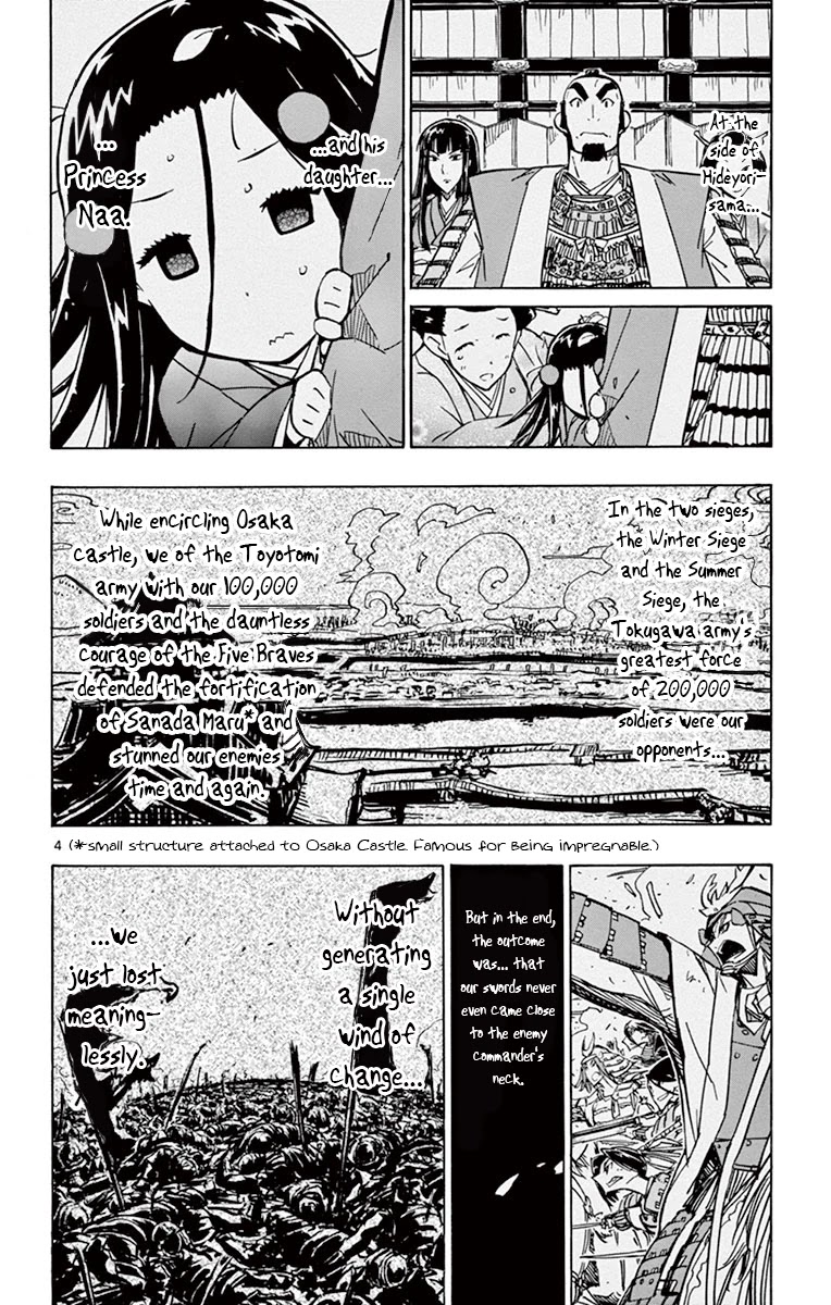 Joujuu Senjin!! Mushibugyo Chapter 183 page 4 - Chapter 183: It Doesn't Matter!
