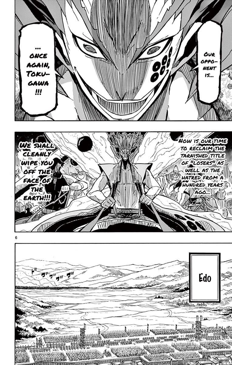 Joujuu Senjin!! Mushibugyo Chapter 183 page 6 - Chapter 183: It Doesn't Matter!