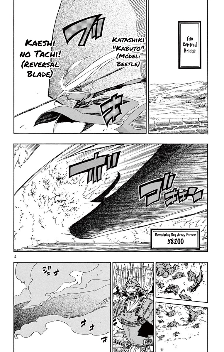 Joujuu Senjin!! Mushibugyo Chapter 184 page 4 - Chapter 184: Charge!!!