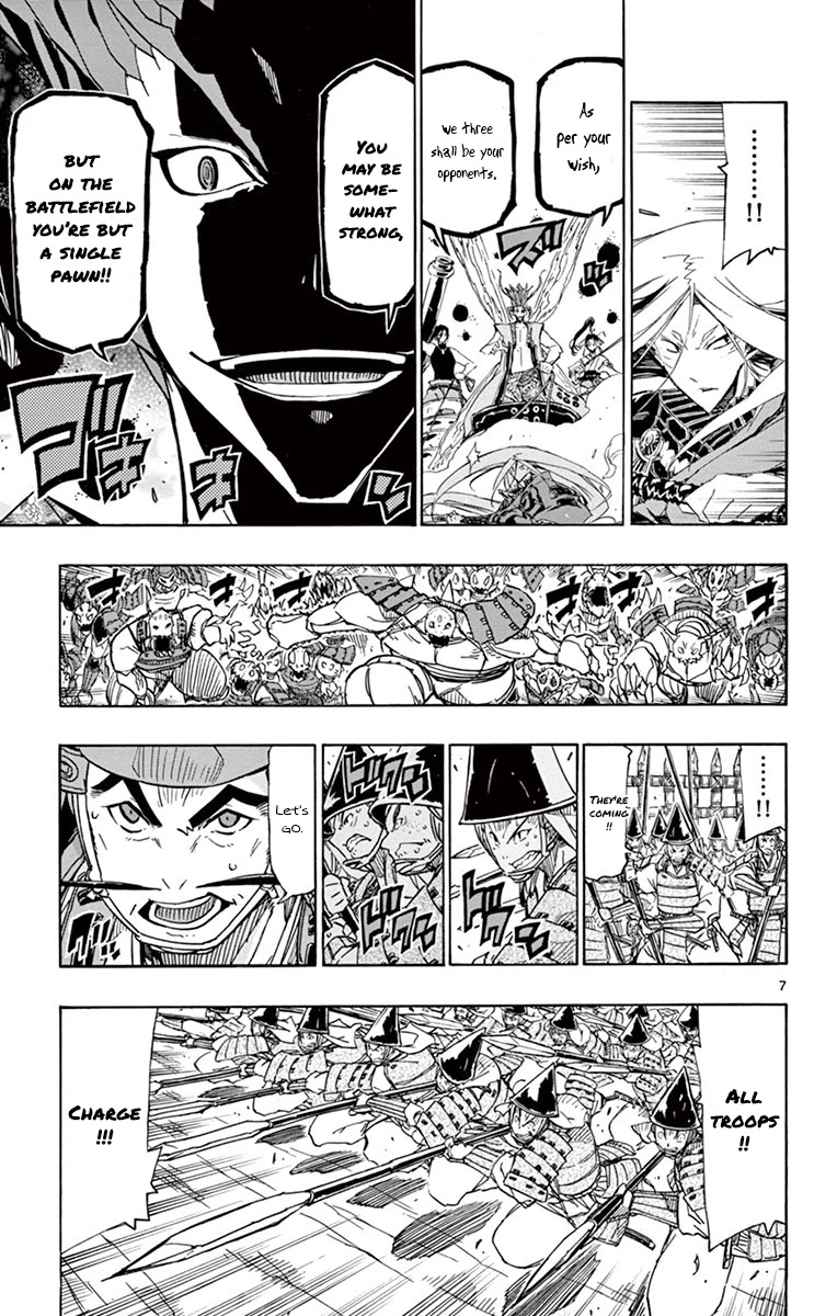 Joujuu Senjin!! Mushibugyo Chapter 184 page 7 - Chapter 184: Charge!!!