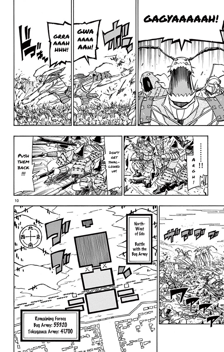 Joujuu Senjin!! Mushibugyo Chapter 184 page 9 - Chapter 184: Charge!!!