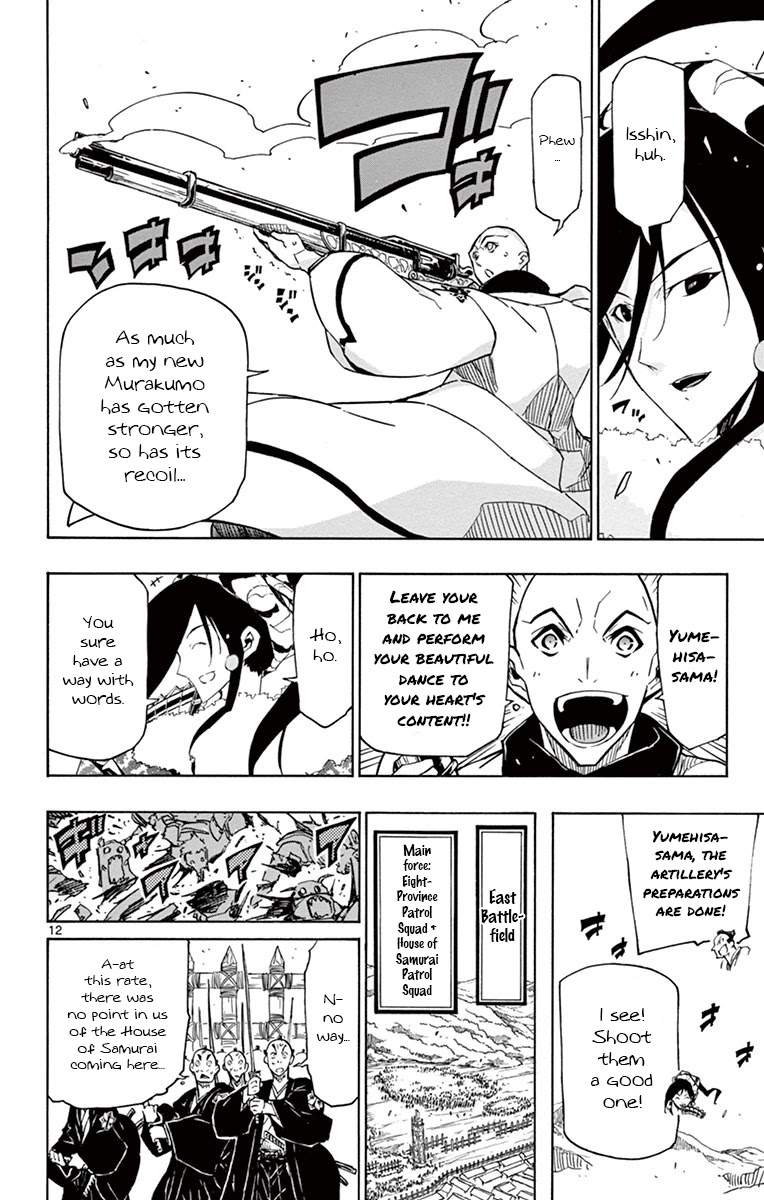 Joujuu Senjin!! Mushibugyo Chapter 185 page 12 - Chapter 185: In The Way