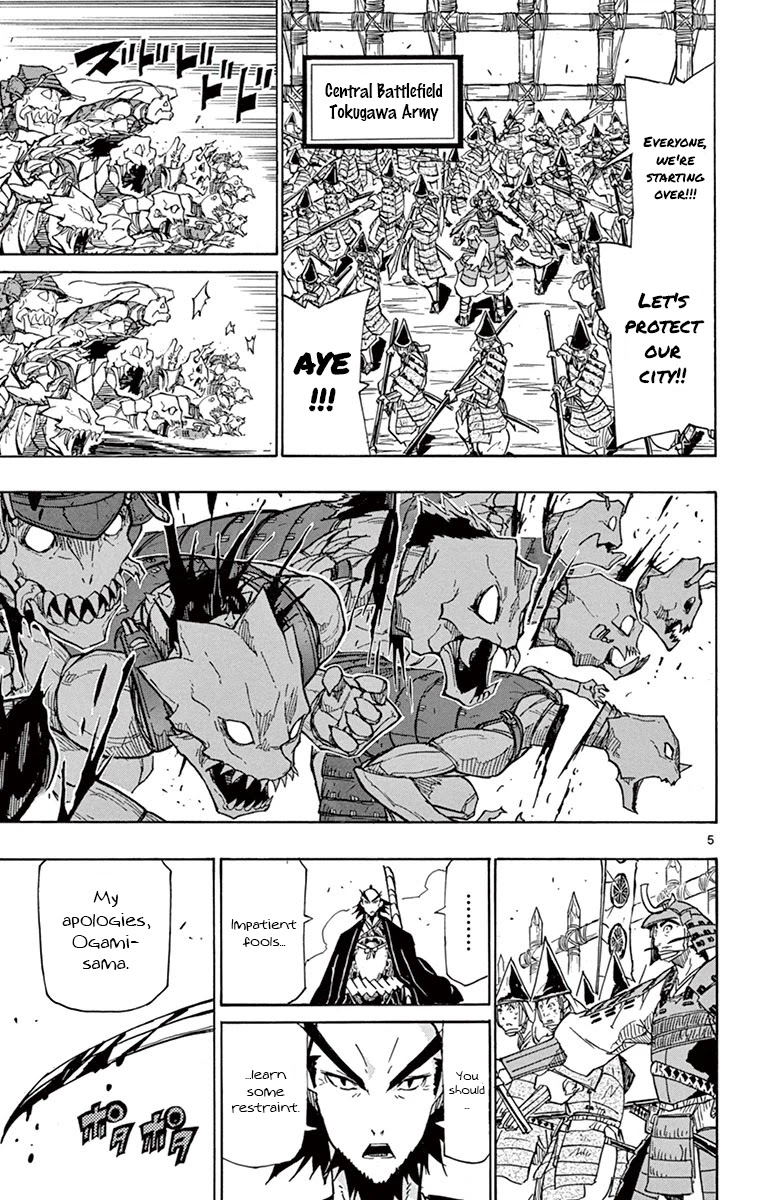 Joujuu Senjin!! Mushibugyo Chapter 185 page 5 - Chapter 185: In The Way