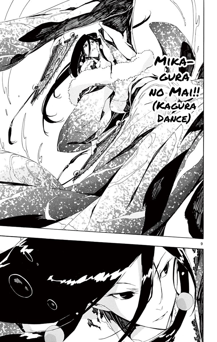 Joujuu Senjin!! Mushibugyo Chapter 185 page 9 - Chapter 185: In The Way