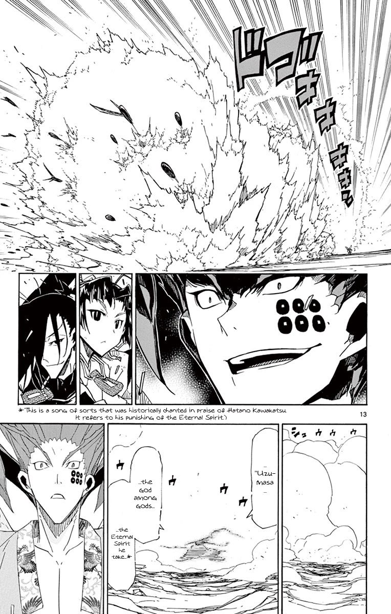 Joujuu Senjin!! Mushibugyo Chapter 186 page 13 - Chapter 186: You, Bastard, Are Strong