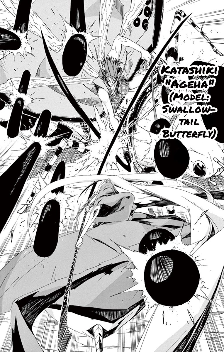 Joujuu Senjin!! Mushibugyo Chapter 186 page 15 - Chapter 186: You, Bastard, Are Strong