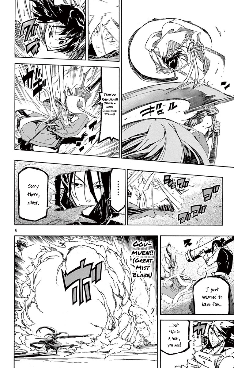 Joujuu Senjin!! Mushibugyo Chapter 186 page 6 - Chapter 186: You, Bastard, Are Strong
