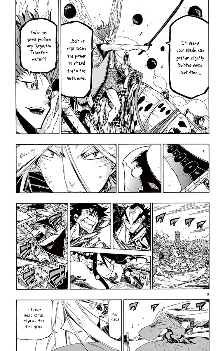 Joujuu Senjin!! Mushibugyo Chapter 186 page 9 - Chapter 186: You, Bastard, Are Strong