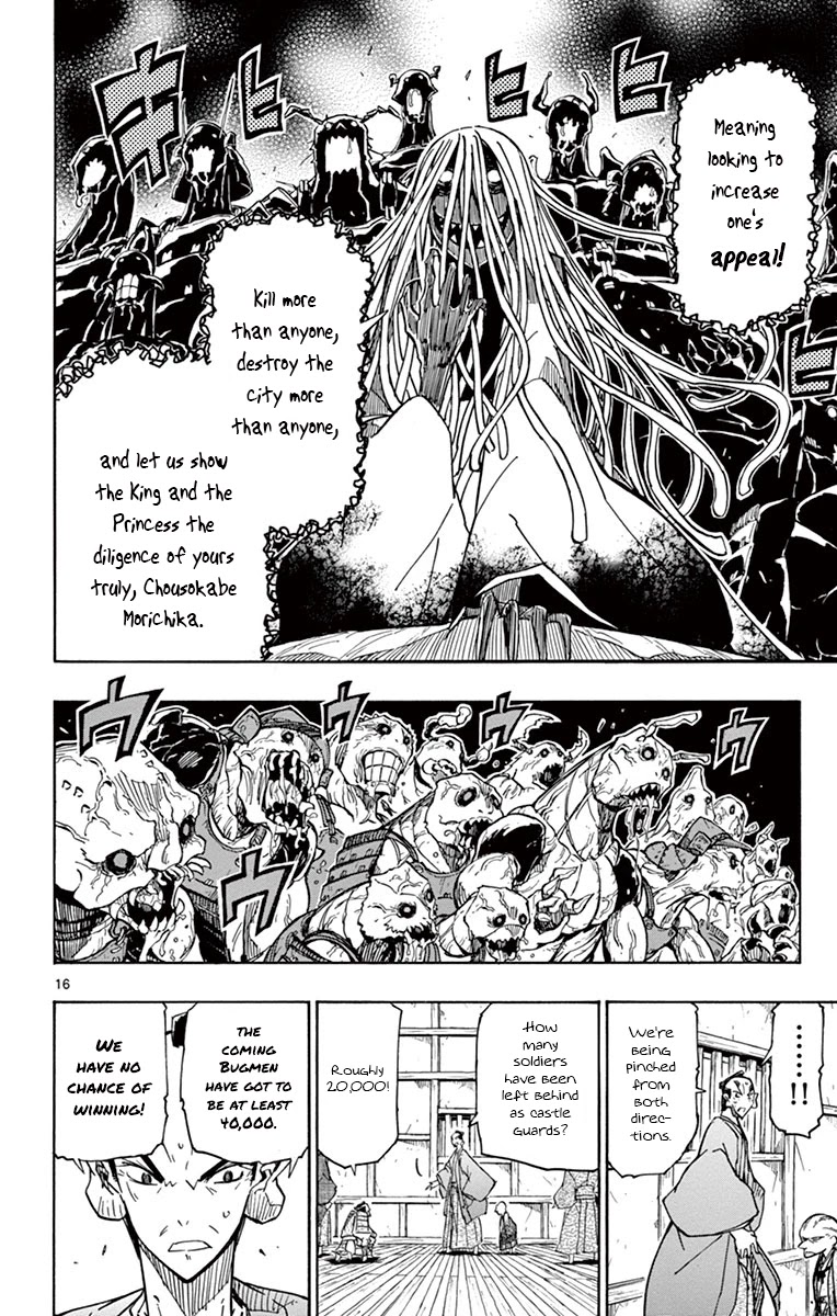 Joujuu Senjin!! Mushibugyo Chapter 187 page 18 - Chapter 187: Predict