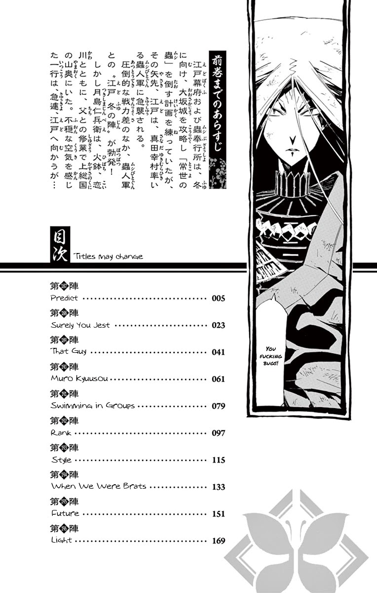 Joujuu Senjin!! Mushibugyo Chapter 187 page 2 - Chapter 187: Predict