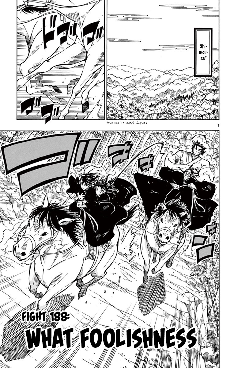 Joujuu Senjin!! Mushibugyo Chapter 188 page 1 - Chapter 188