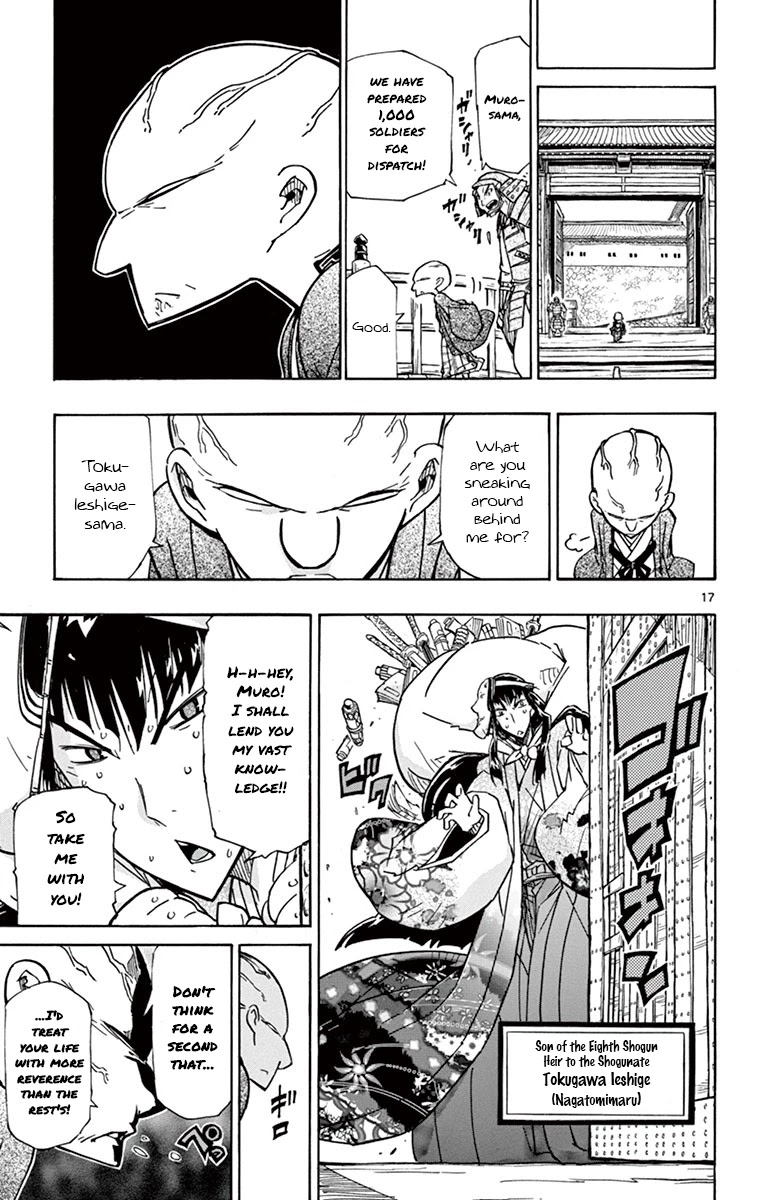 Joujuu Senjin!! Mushibugyo Chapter 188 page 17 - Chapter 188