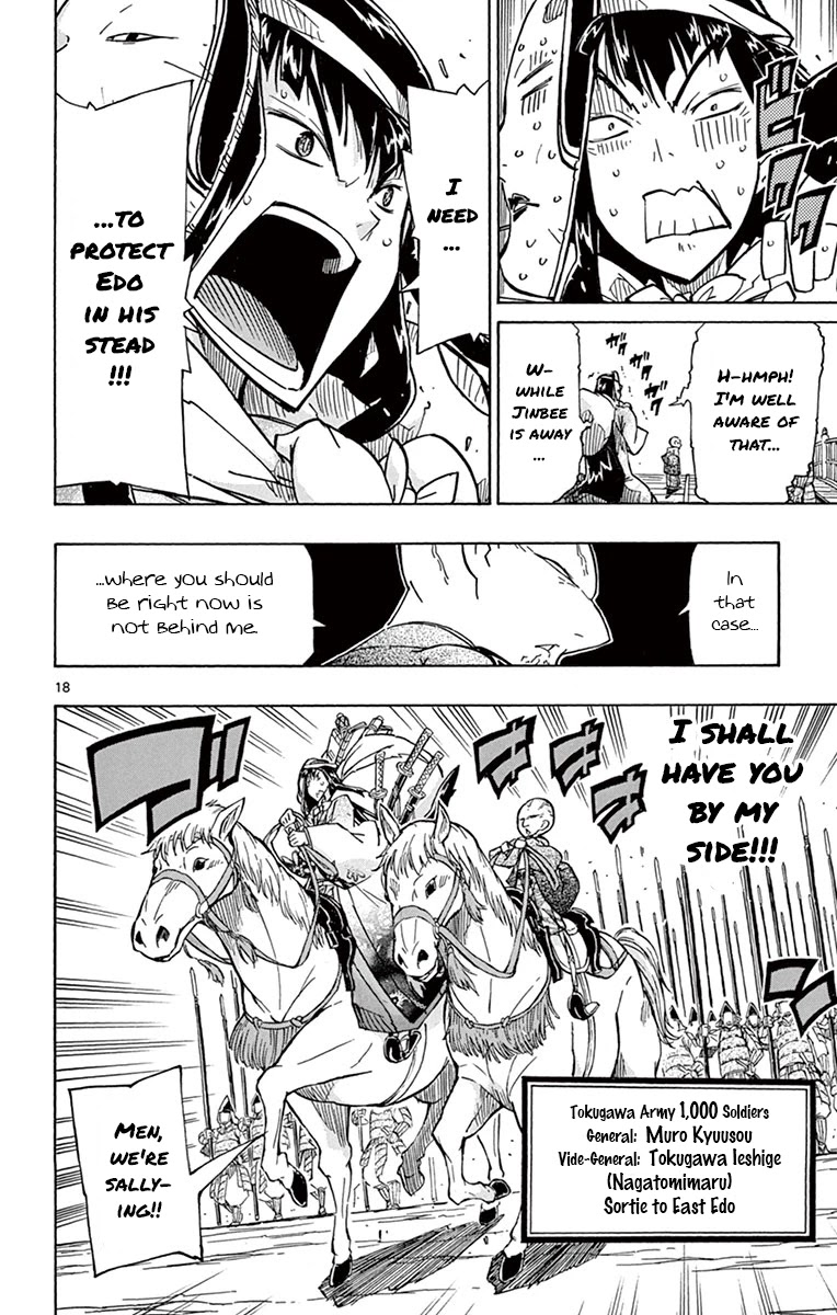 Joujuu Senjin!! Mushibugyo Chapter 188 page 18 - Chapter 188