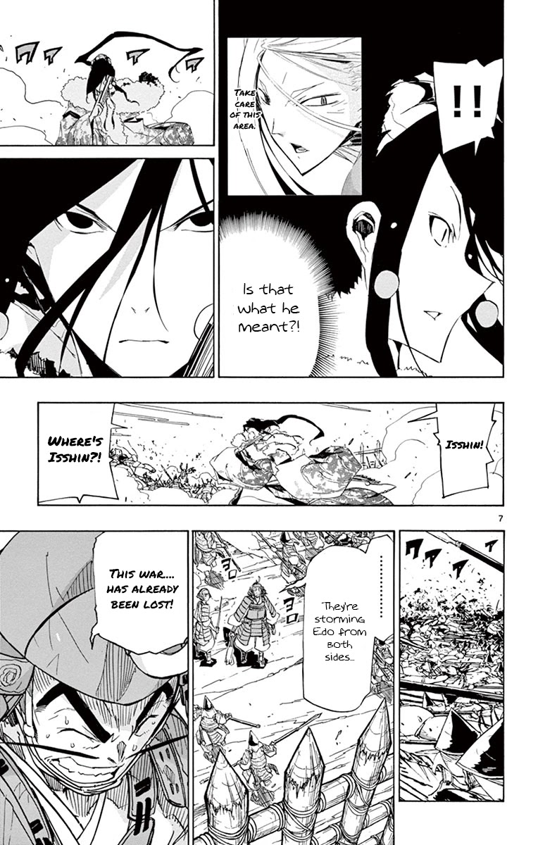 Joujuu Senjin!! Mushibugyo Chapter 188 page 7 - Chapter 188