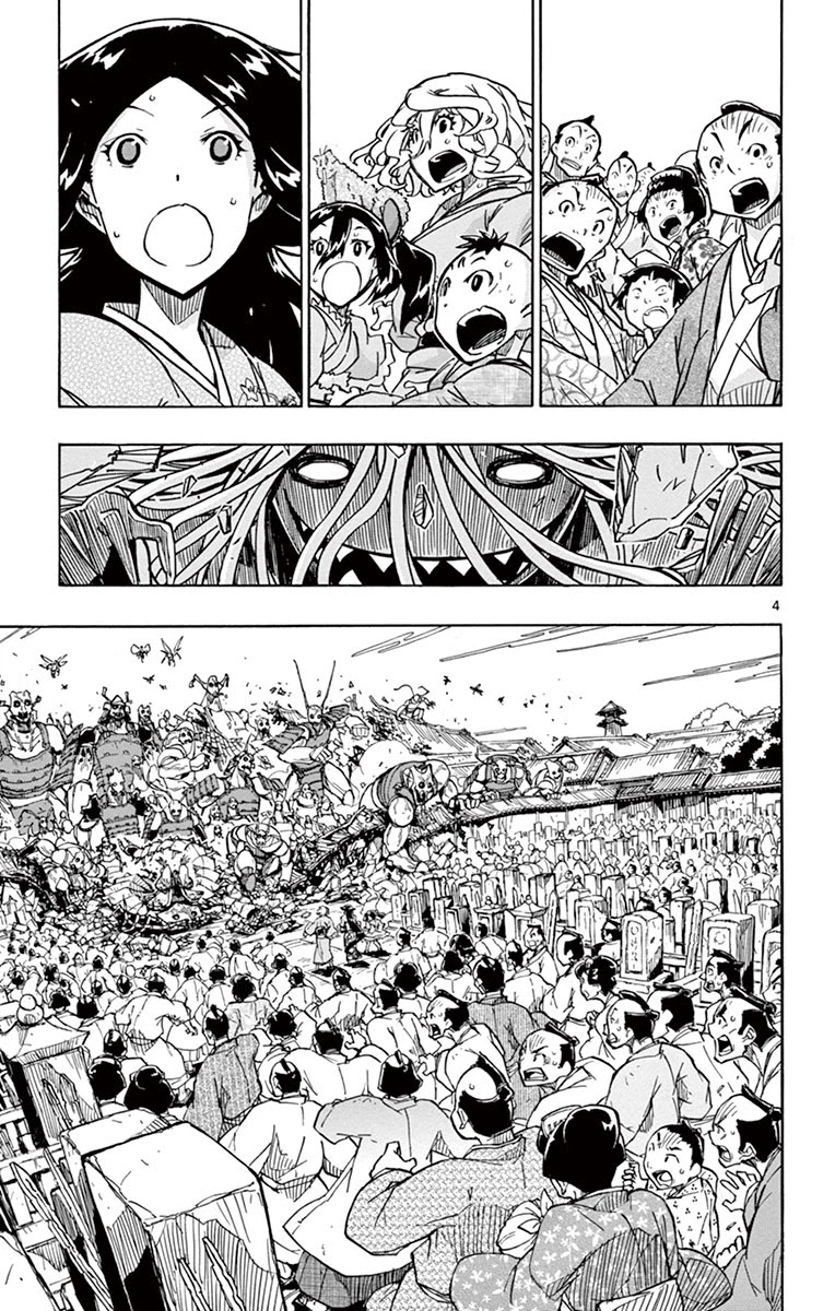 Joujuu Senjin!! Mushibugyo Chapter 189 page 4 - Chapter 189