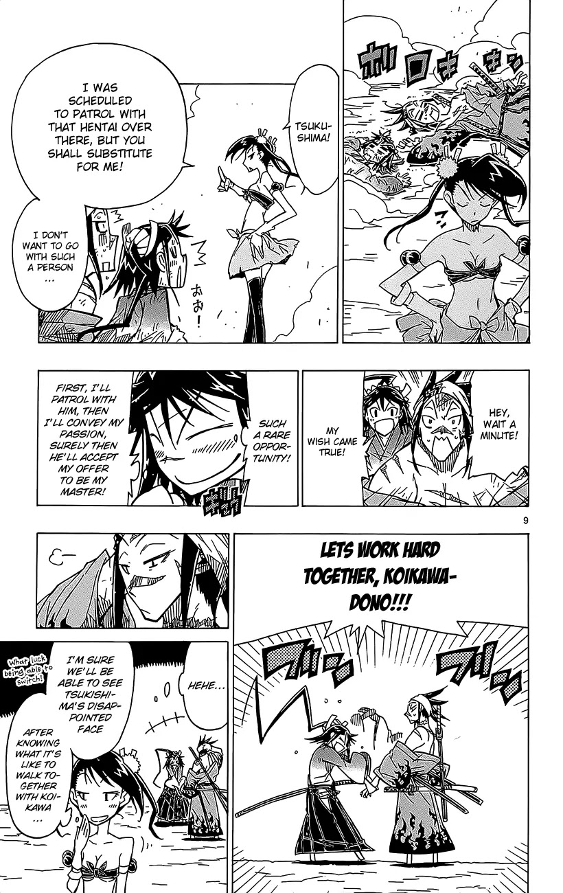 Joujuu Senjin!! Mushibugyo Chapter 19 page 10 - Chapter 19 : The Incident of the Peculiar Thief
