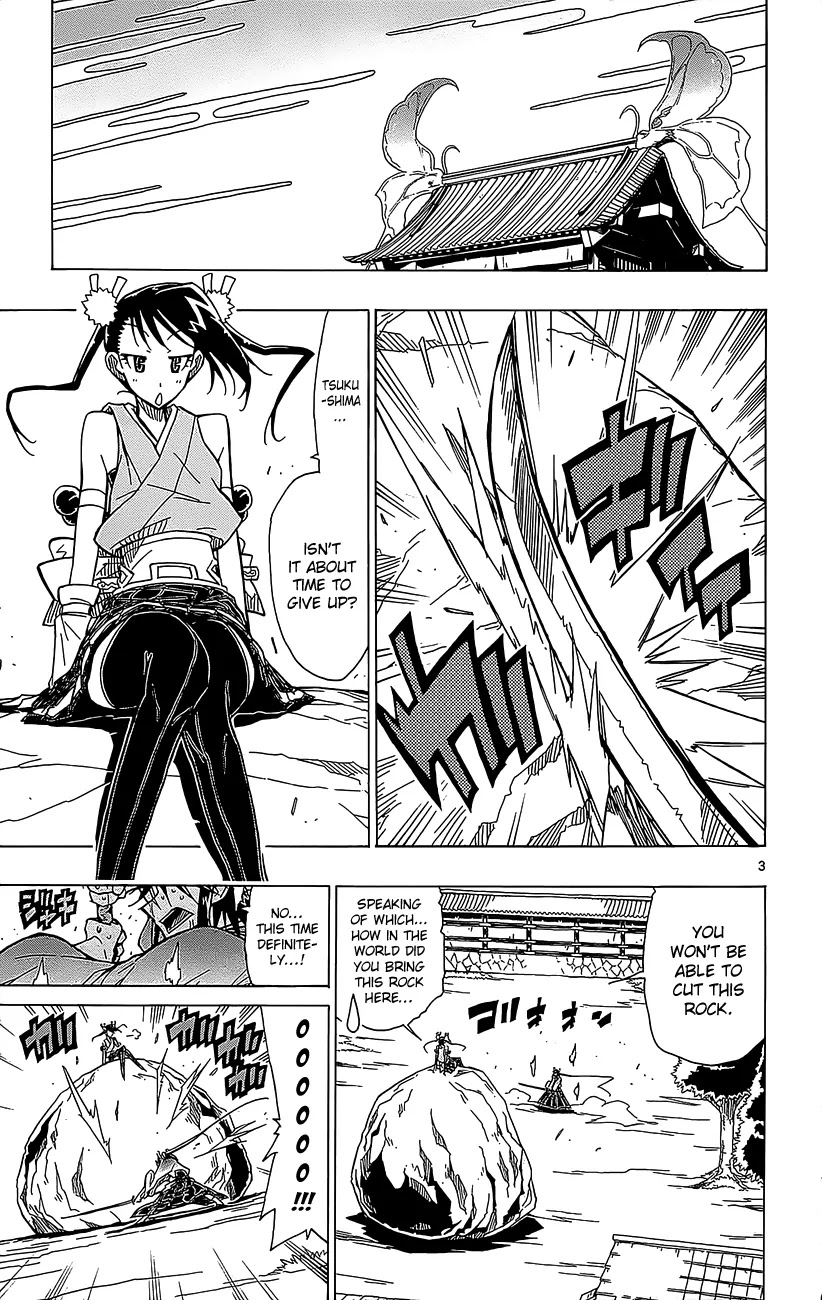Joujuu Senjin!! Mushibugyo Chapter 19 page 4 - Chapter 19 : The Incident of the Peculiar Thief
