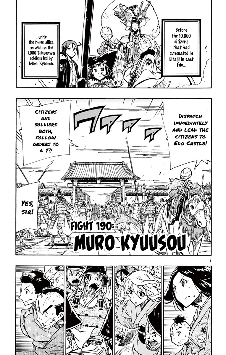 Joujuu Senjin!! Mushibugyo Chapter 190 page 1 - Chapter 190