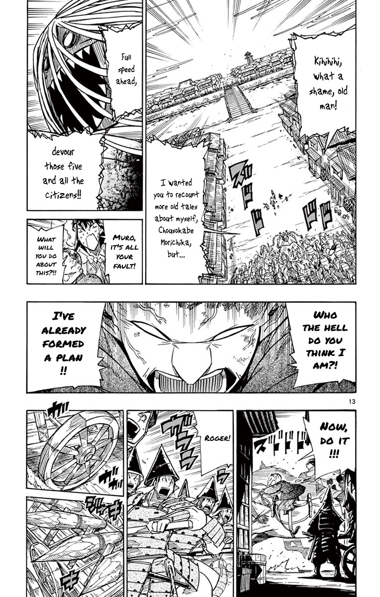 Joujuu Senjin!! Mushibugyo Chapter 190 page 13 - Chapter 190
