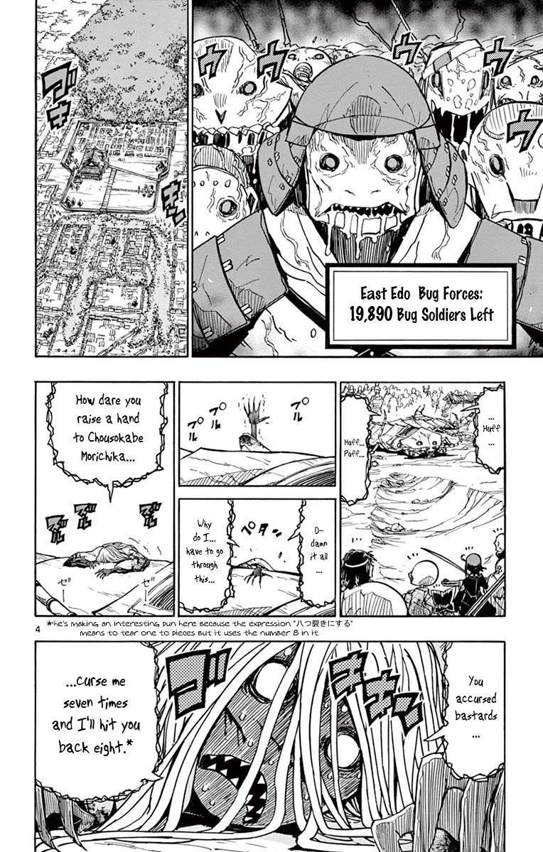 Joujuu Senjin!! Mushibugyo Chapter 190 page 4 - Chapter 190