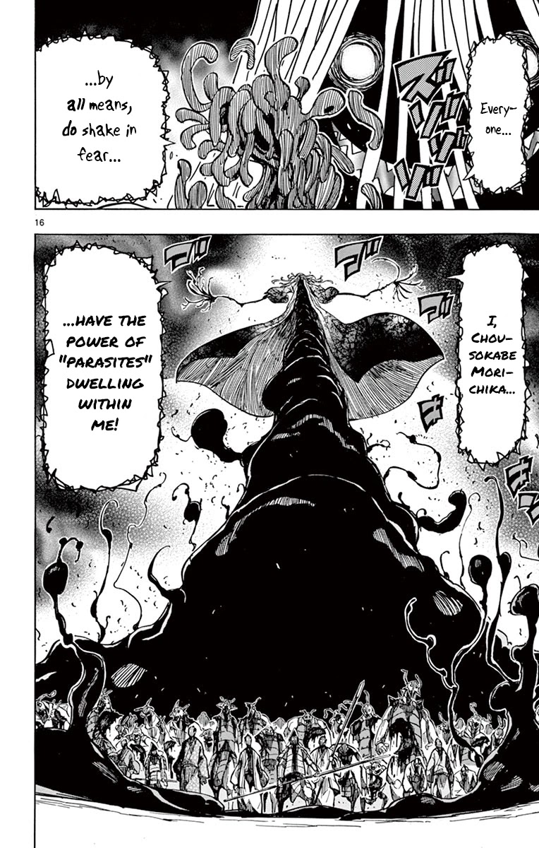 Joujuu Senjin!! Mushibugyo Chapter 191 page 15 - Chapter 191