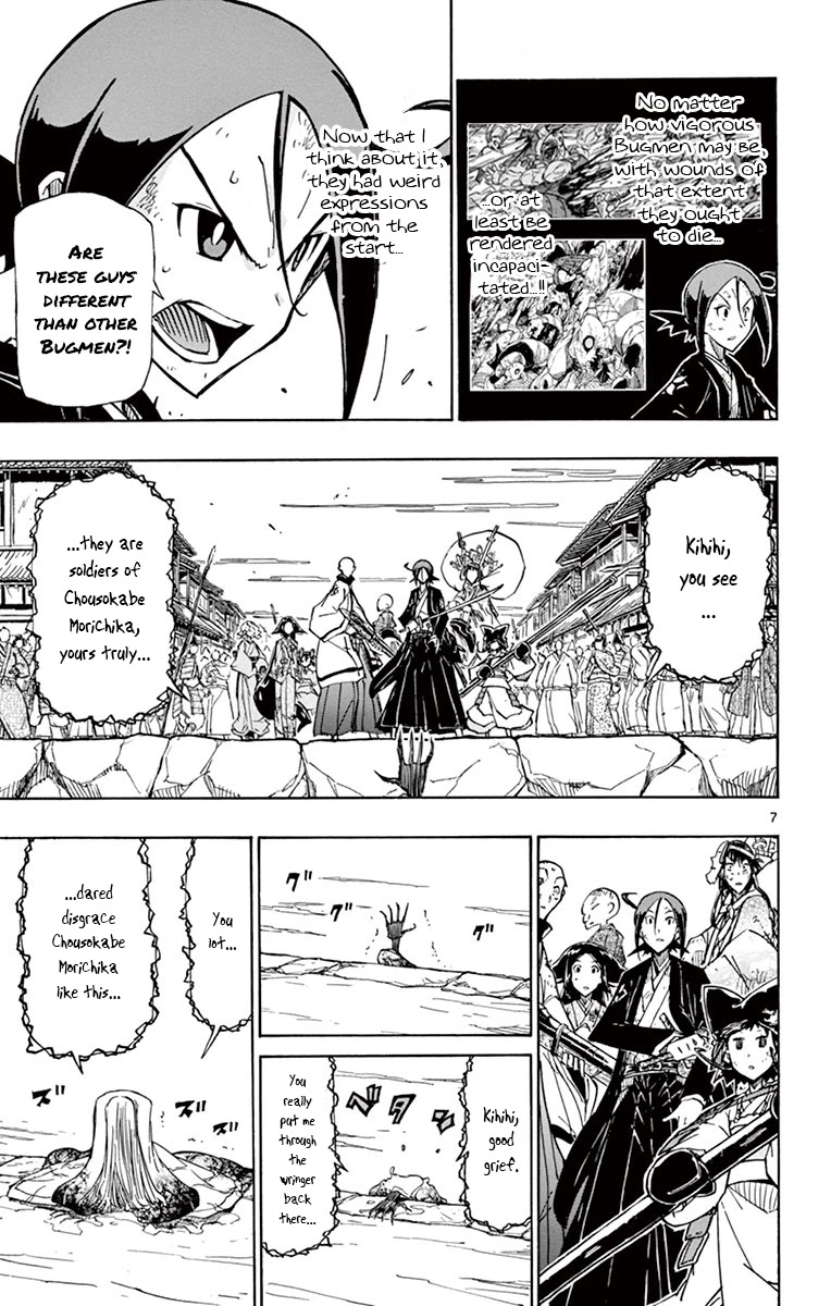 Joujuu Senjin!! Mushibugyo Chapter 191 page 7 - Chapter 191