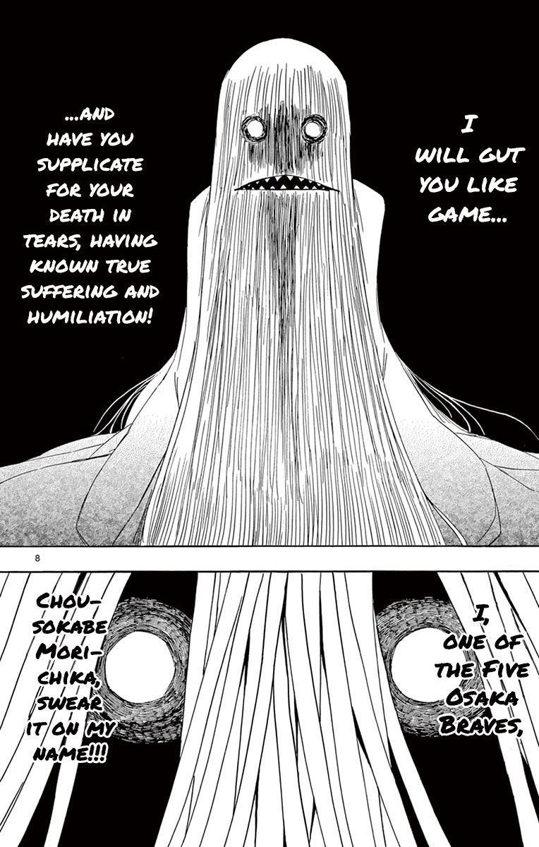 Joujuu Senjin!! Mushibugyo Chapter 191 page 8 - Chapter 191