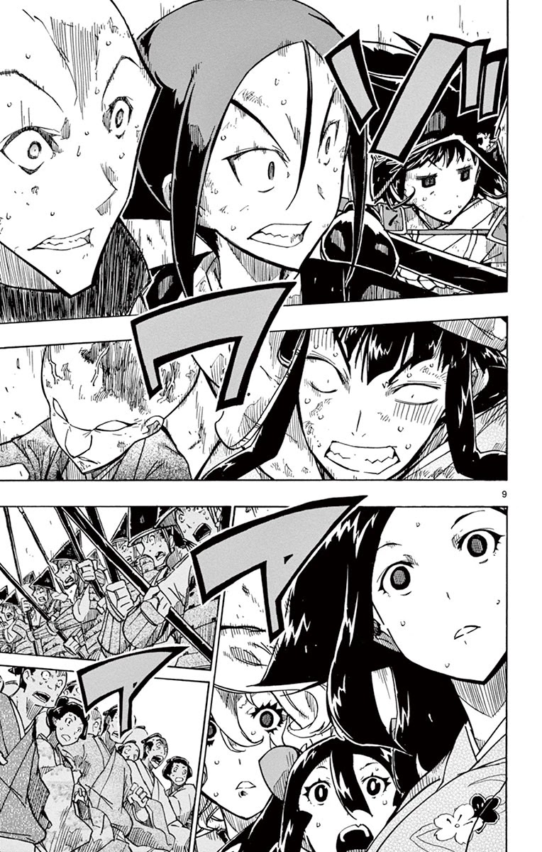 Joujuu Senjin!! Mushibugyo Chapter 191 page 9 - Chapter 191