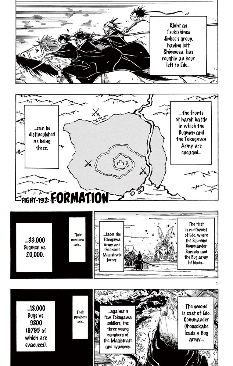 Joujuu Senjin!! Mushibugyo Chapter 192 page 1 - Chapter 192