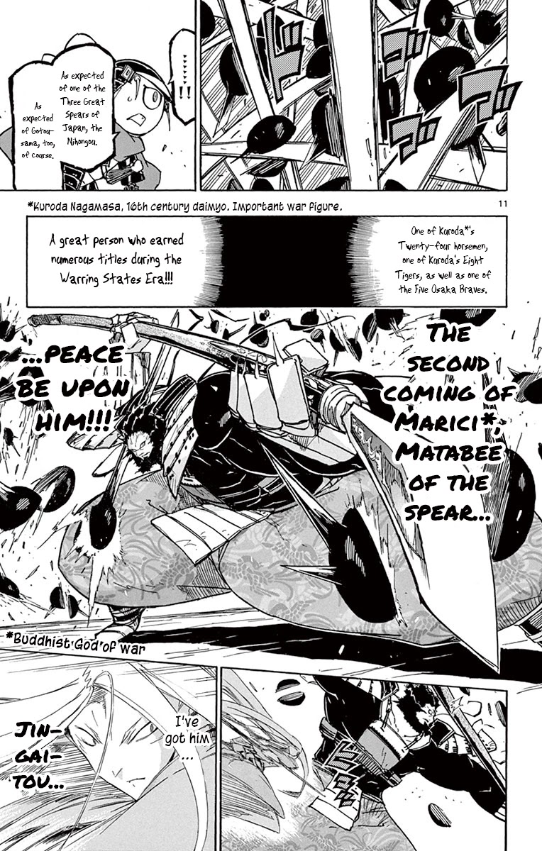 Joujuu Senjin!! Mushibugyo Chapter 192 page 10 - Chapter 192