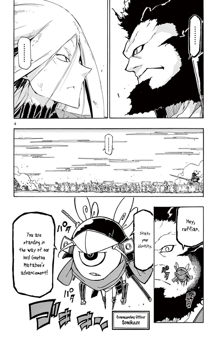 Joujuu Senjin!! Mushibugyo Chapter 192 page 3 - Chapter 192