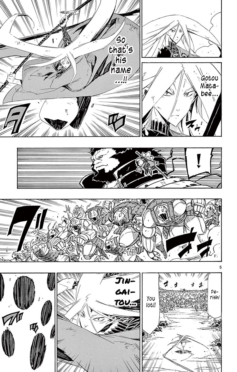 Joujuu Senjin!! Mushibugyo Chapter 192 page 4 - Chapter 192