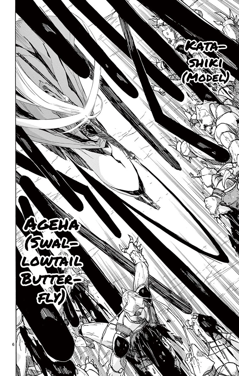 Joujuu Senjin!! Mushibugyo Chapter 192 page 5 - Chapter 192