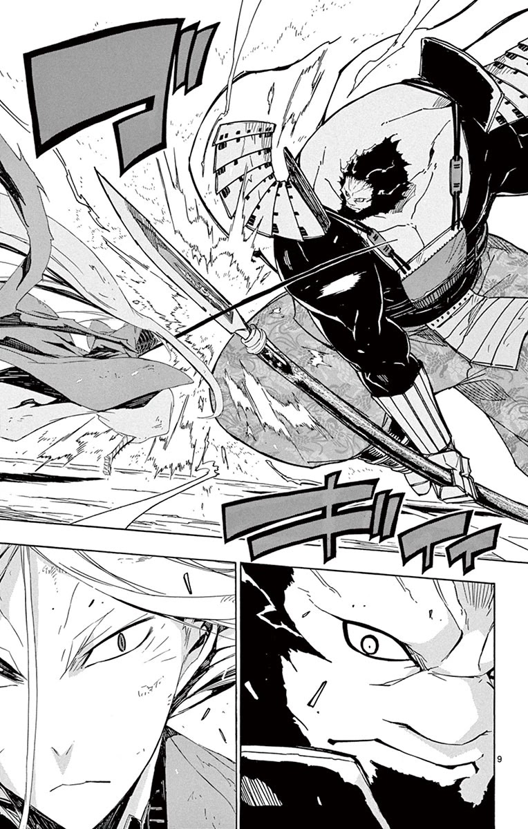 Joujuu Senjin!! Mushibugyo Chapter 192 page 8 - Chapter 192