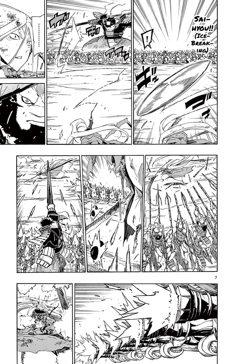 Joujuu Senjin!! Mushibugyo Chapter 193 page 7 - Chapter 193