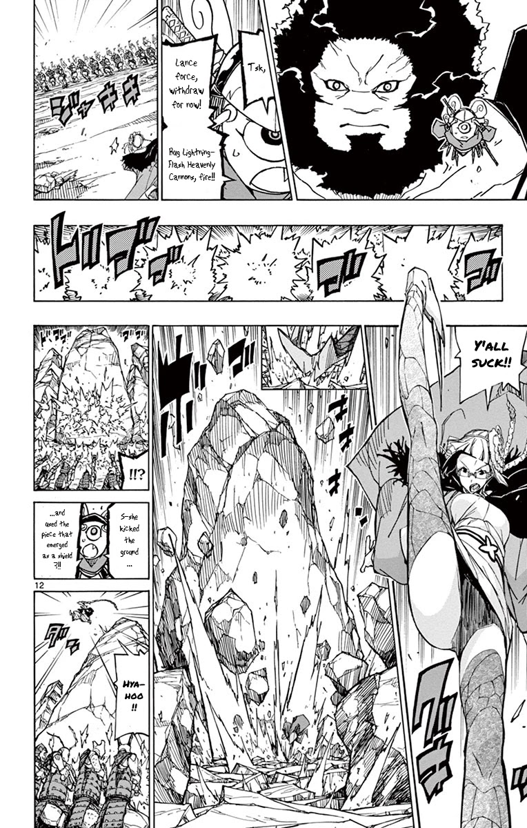 Joujuu Senjin!! Mushibugyo Chapter 194 page 10 - Chapter 194